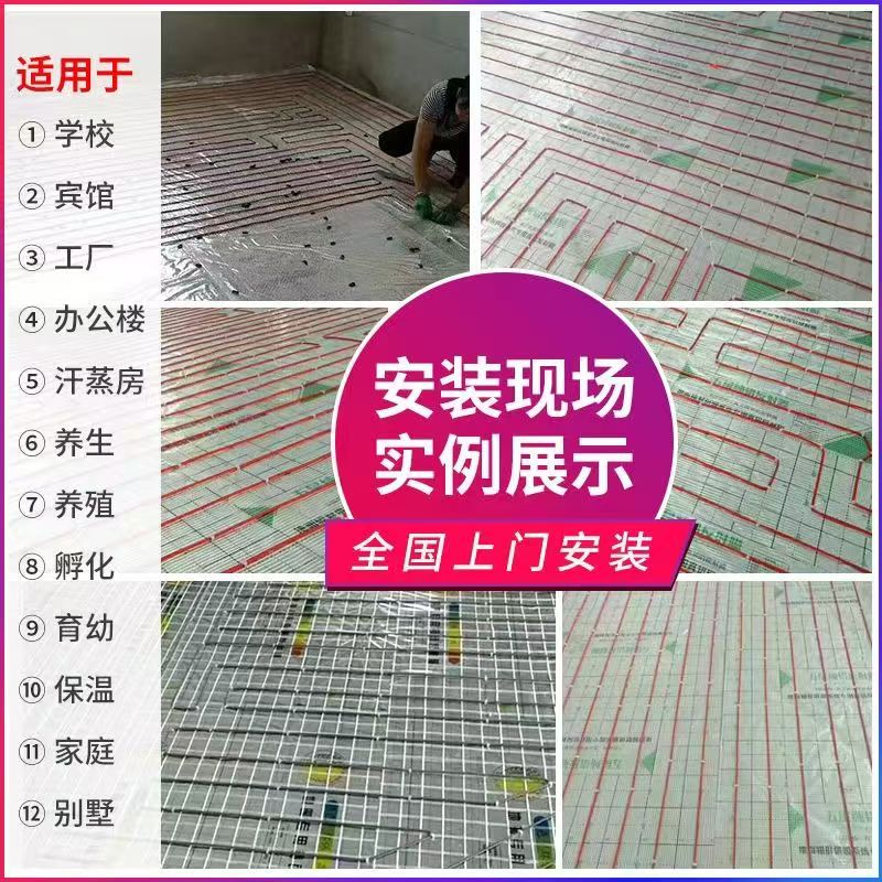 尉氏 石墨烯电地暖公司哪家好？售后保障深度解析